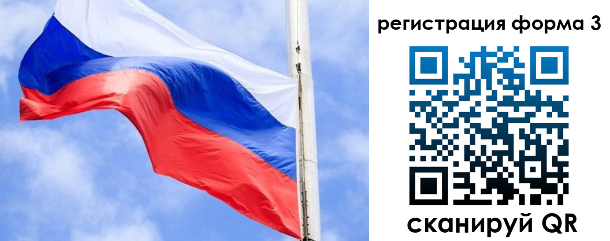 прописка регистрация в Балахне
